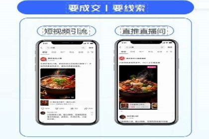 信息流商业模式案例分析