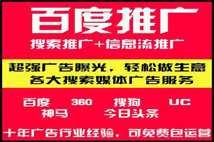 搜索开户返点政策下的用户行为分析案例